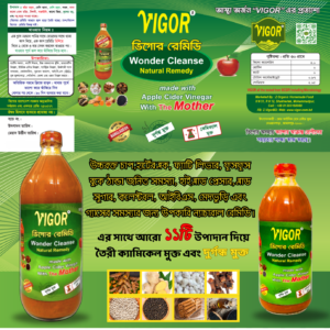 VIGOR-REMEDY-10-e1726588921