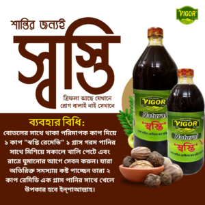 Sosti 480mL