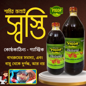 Sosti 480mL